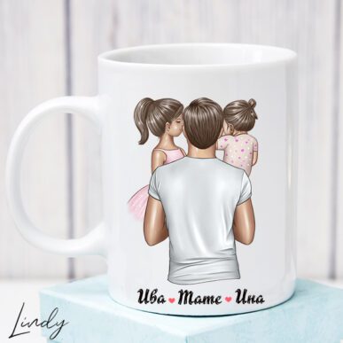 персонализиран подарък чаша баща с две дъщери