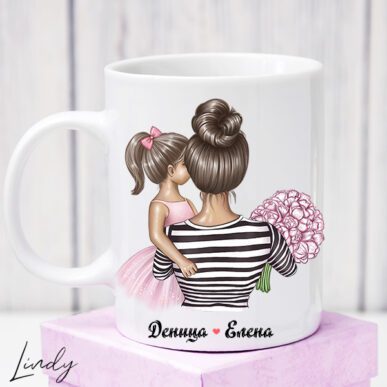 персонализирана чаша за подарък с дизайн майка с момиче