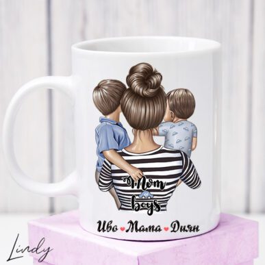 подарък персонализирана чаша подаръчна опаковка персонализирани чаши за подаък с дизайн майка с двама сина