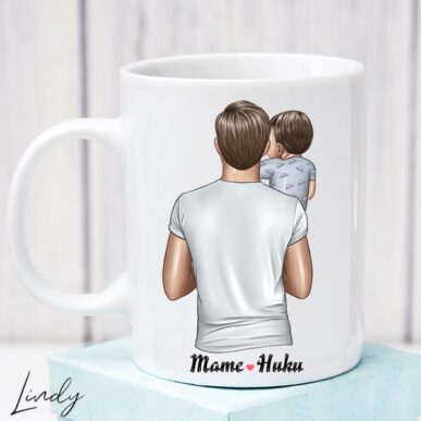 персонализирана чаша за подарък с дизайн за баща и малък син