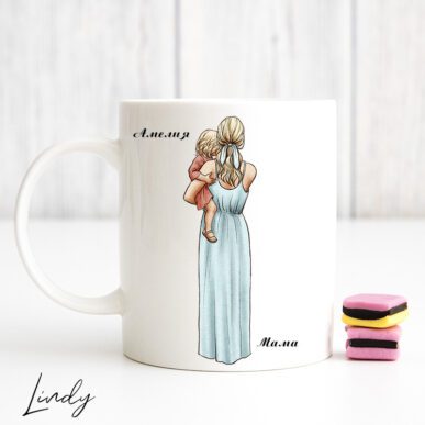 Персонализирана чаша за подарък за майка с дете