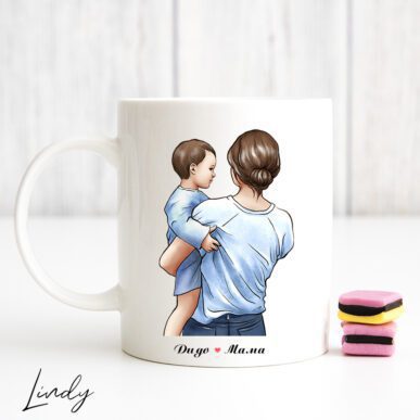 Персонализирана чаша за подарък "Майка с момченце"