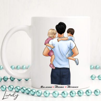 Персонализирана чаша за подарък "Баща с две деца"