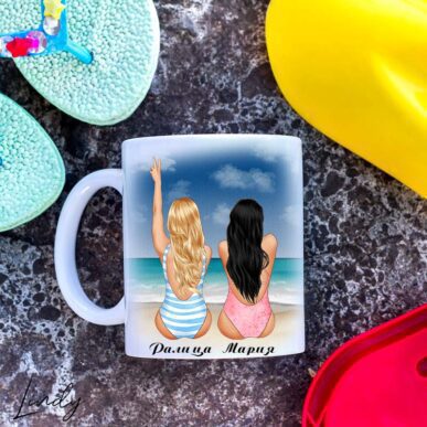 Персонализирана чаша за подарък "Приятелки на плаж"