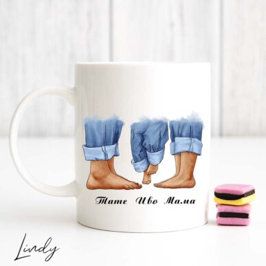 Персонализирана чаша за подарък "Крачета на семейство"