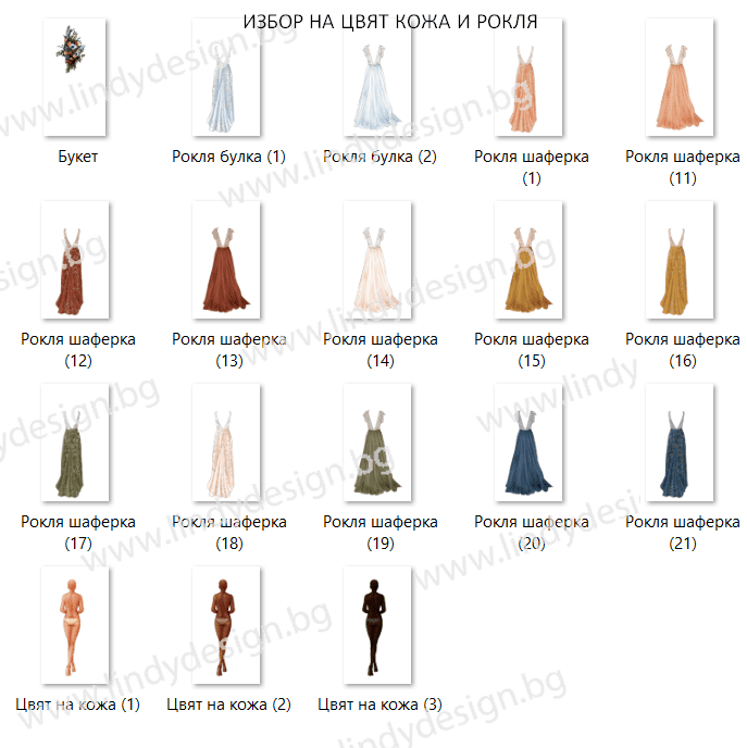 ADC31 ПЕРСОНАЛИЗИРАНЕ | Lindy Design | Чаша за подарък | Чаша по поръчка