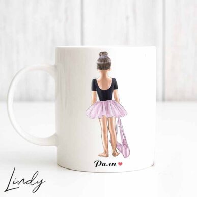 Персонализирана чаша за подарък "Балерина"