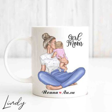 Персонализирана чаша за подарък "Майка с бебе момиче"