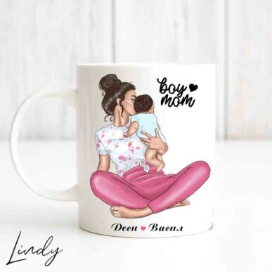 Персонализирана чаша за подарък "Майка с бебе момче"