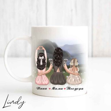 Персонализирана чаша за подарък "Майка с две дъщери"