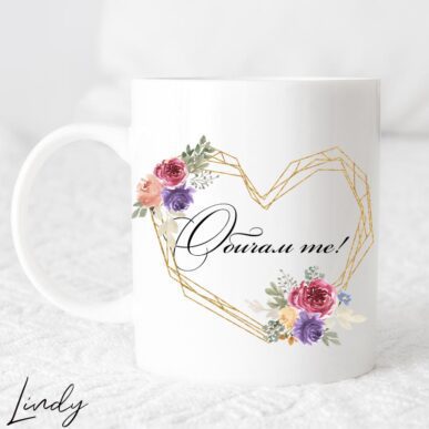 Чаша за подарък с надпис "Обичам те"