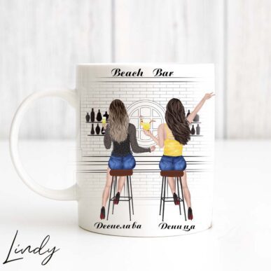 Персонализирана чаша за подарък "Приятелки на бар"