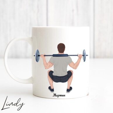 Персонализирана чаша за подарък "Фитнес тренировка"