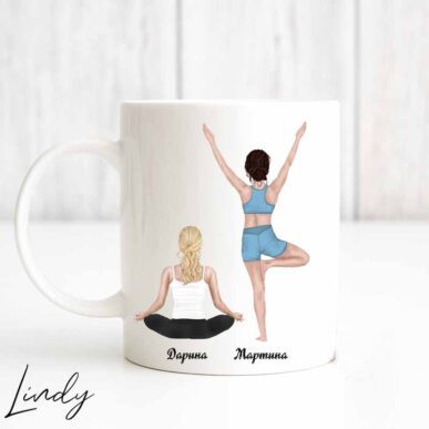 Персонализирана чаша за подарък "Йога тренировка"
