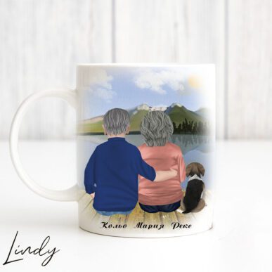 Персонализирана чаша за подарък "Баба и дядо"