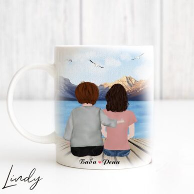 Персонализирана чаша за подарък "Баба и внучка"