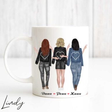 Персонализирана чаша за подарък "Приятелки"