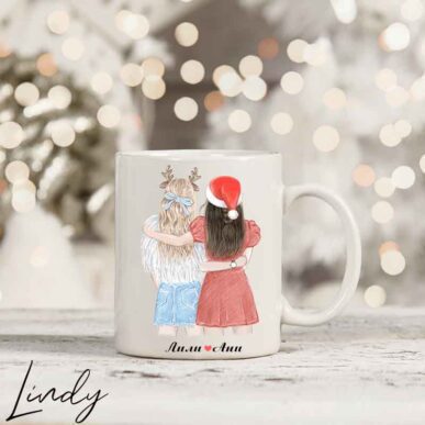 Персонализирана чаша за подарък "Приятелки по Коледа"