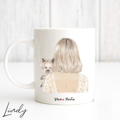 Персонализирана чаша за подарък "Момиче с йорки"