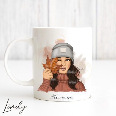 Персонализирана чаша "Есенно момиче"