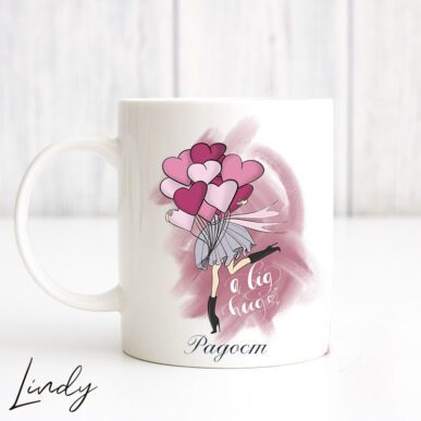 Персонализирана чаша "Романтично момиче"