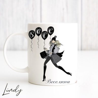 Персонализирана чаша "Луда по разпродажби"