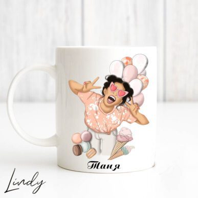 Персонализирана чаша "Щастливо момиче"