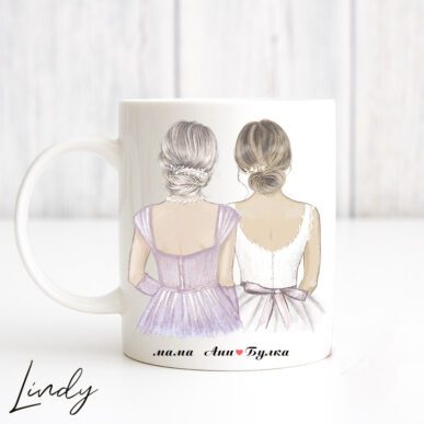 Персонализирана чаша за подарък "Булка и нейната майка"