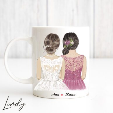 Персонализирана чаша за подарък "Булка и шаферка"