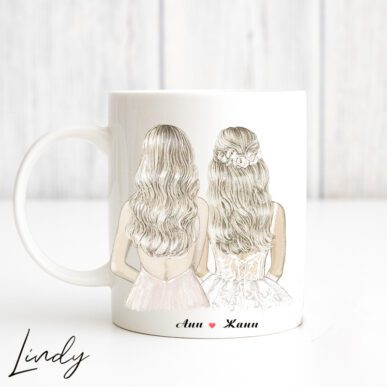 Персонализирана чаша за подарък "Булка и шаферка"