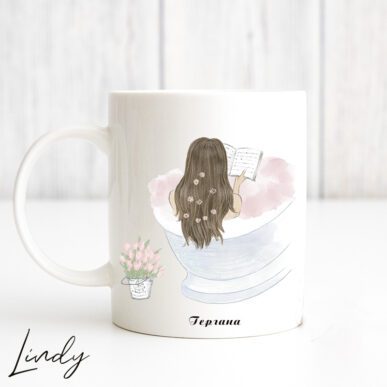 Персонализирана чаша за подарък "Релаксиращо момиче"