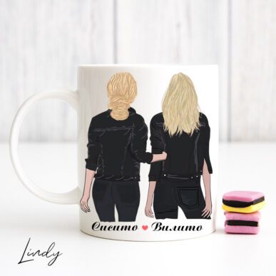 Персонализирана чаша за подарък "Две приятелки под ръка в черно"