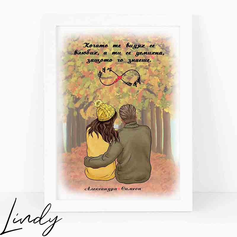 12 mockup | Lindy Design | Чаша за подарък | Чаша по поръчка