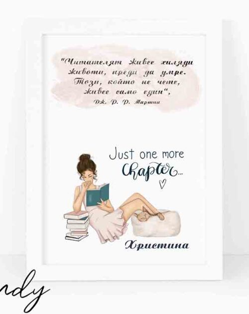 Постери за момичета