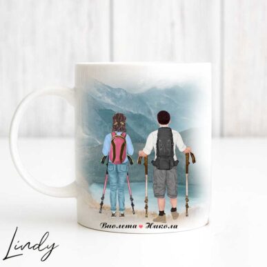 Персонализирана чаша за подарък "Катерачи"