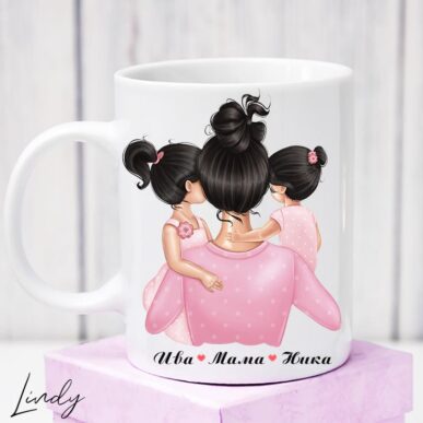 Персонализирана чаша за подарък "Майка с две момиченца"