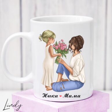 Персонализирана чаша за подарък "Цветя за мама"