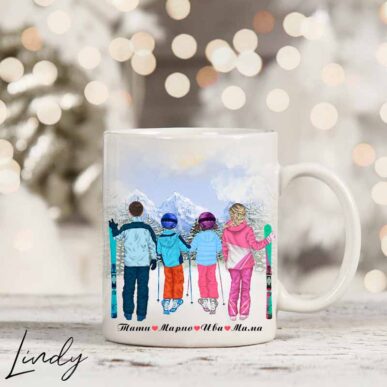 Персонализирана чаша за подарък "Семейство на ски"