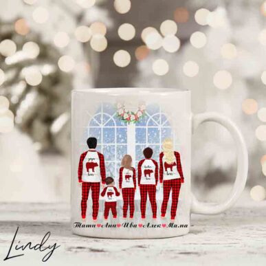 Персонализирана чаша за подарък "Семейство по коледни нощници"