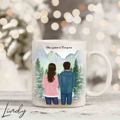 Персонализирана чаша за подарък "Влюбени"