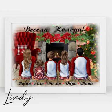 Персонализирана рамка подарък за семейство за Коледа
