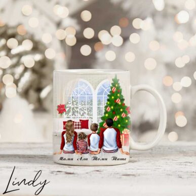 Персонализирана чаша за подарък "Коледно семейство"