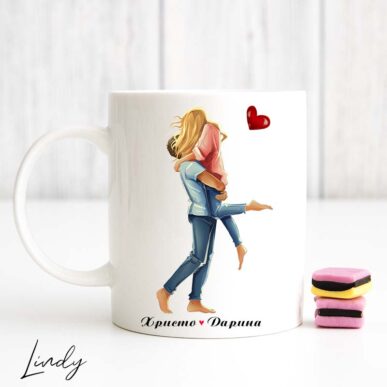 Персонализирана чаша за подарък "Влюбени"