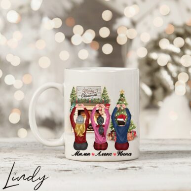Персонализирана чаша за подарък "Приятелки, влюбени в Коледа"