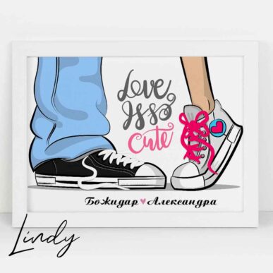 Персонализирана рамка подарък за Свети Валентин