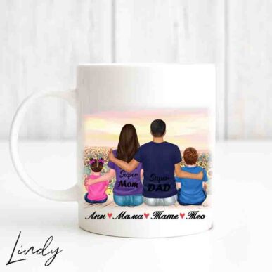 Персонализирана чаша за подарък "Семейство"