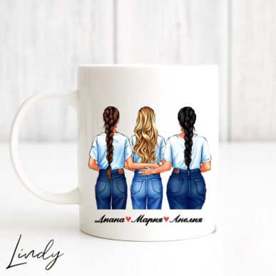 Персонализирана чаша за подарък за приятелки