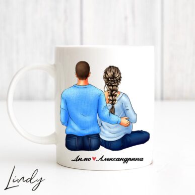 Персонализирана чаша за подарък "Трепетно очакване"