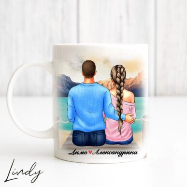 Персонализирана чаша за подарък "Влюбени"