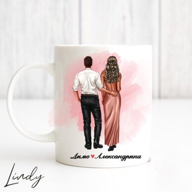 Персонализирана чаша за подарък "Влюбени"